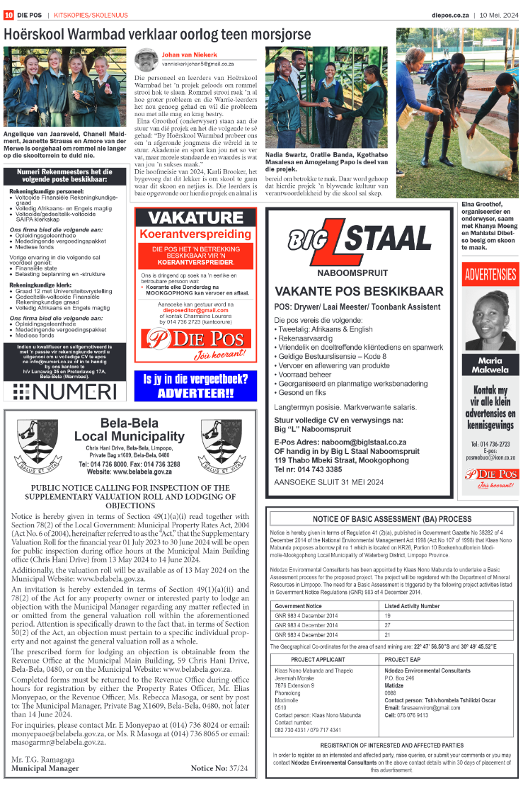Smalls & vacancies: 10 May 2024 page 2