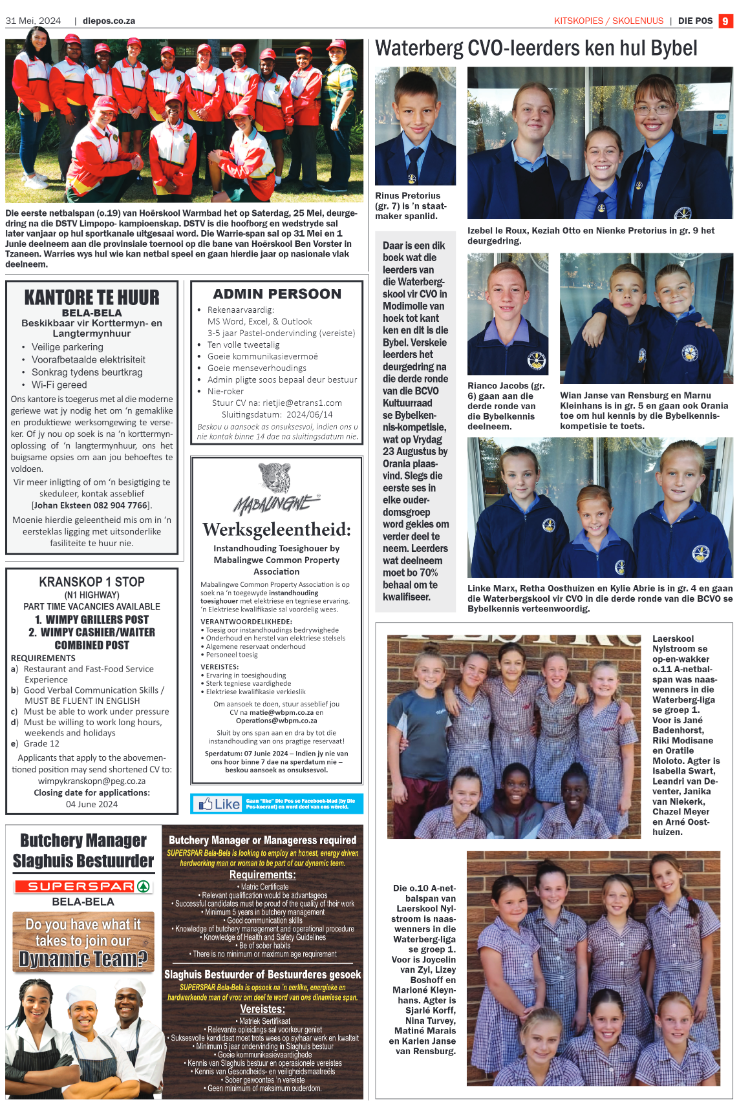 Smalls & vacancies: 31 May 2024 page 2